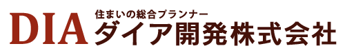 ダイア開発株式会社